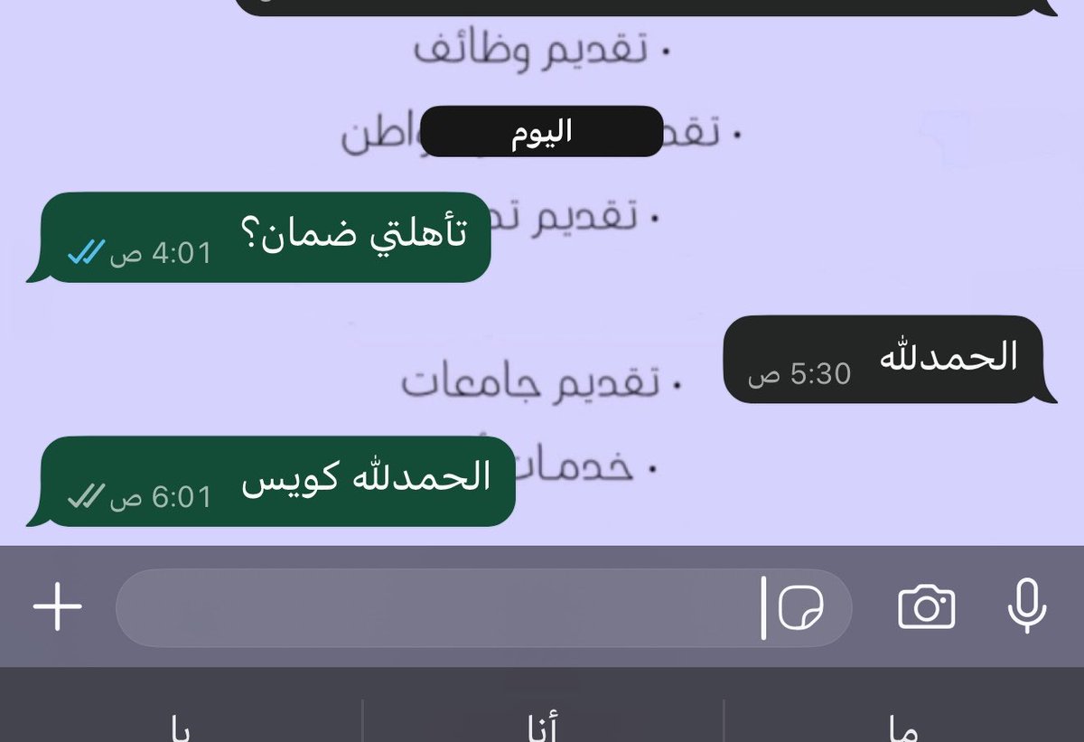 TA للخدمات الإلكترونية👩🏻‍💻 tweet media