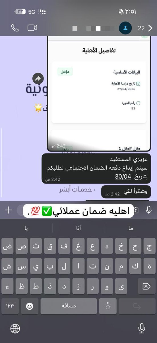 TA للخدمات الإلكترونية👩🏻‍💻 tweet media