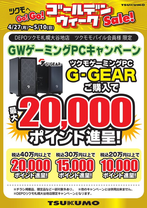 1台限定！ 自作　ゲーミング　パソコン ゲーミングPC】 コンパクトな筐体にRyzen7 7700＆RTX5060Tiを搭載