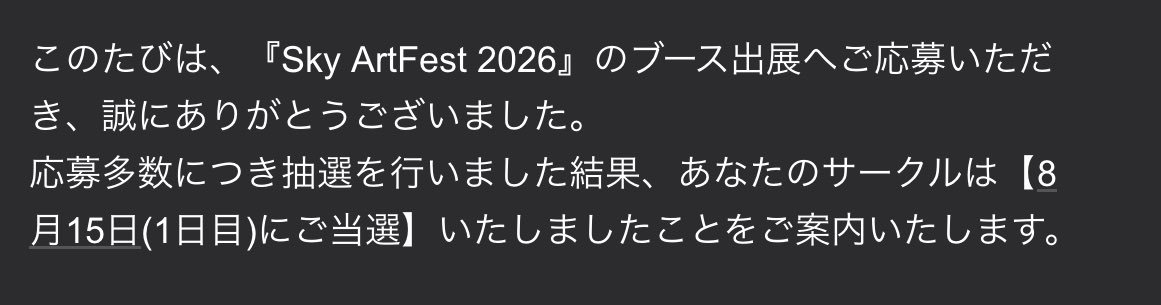 すみぞめビート🌱 tweet media