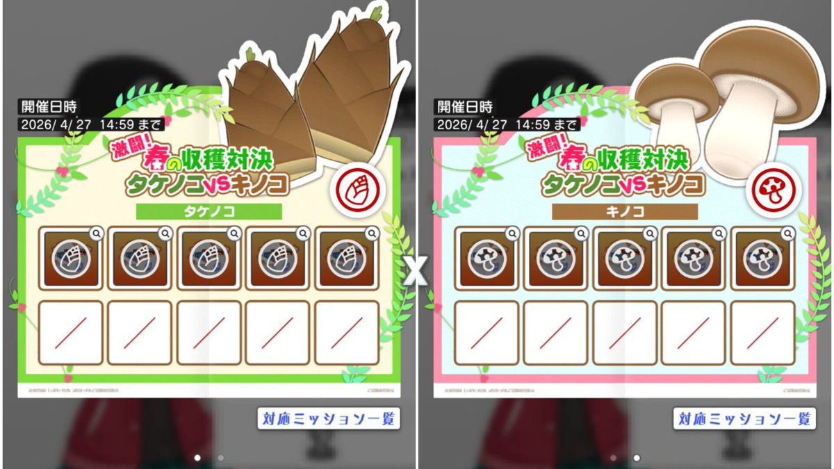 りずむ tweet media