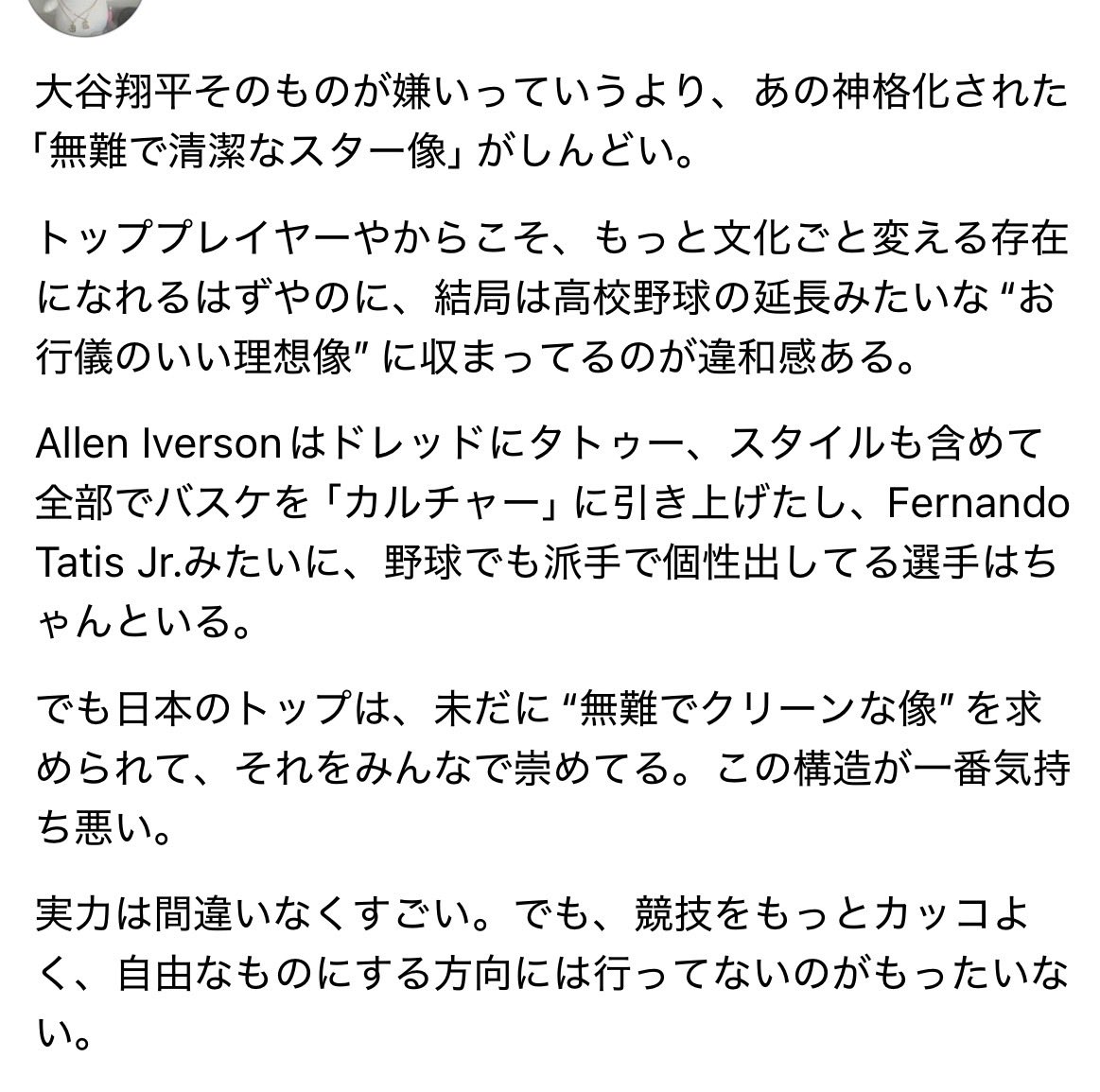 ちゃんこ鍋 tweet media