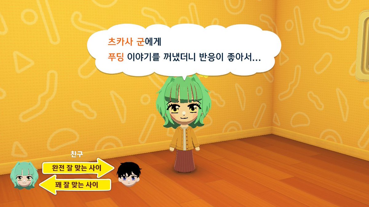_From_Blue's tweet photo. 귀여워 https://t.co/XVHksydObM