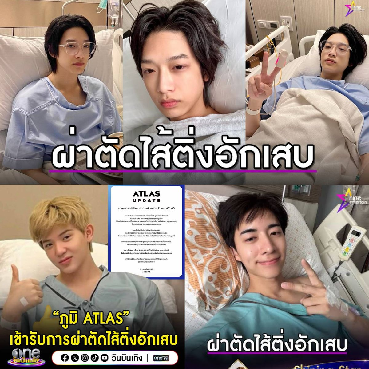 พ บ รั ก tweet media