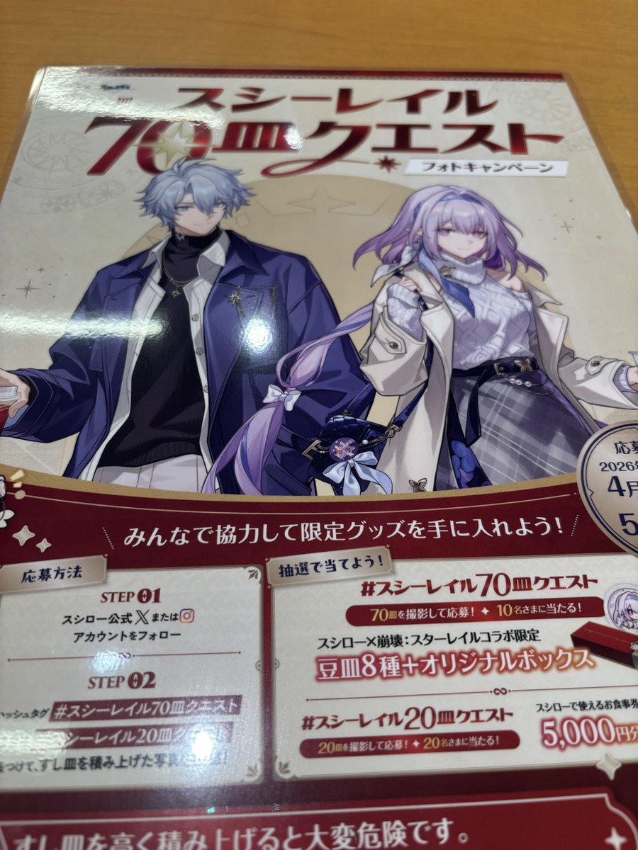 めりこ tweet media