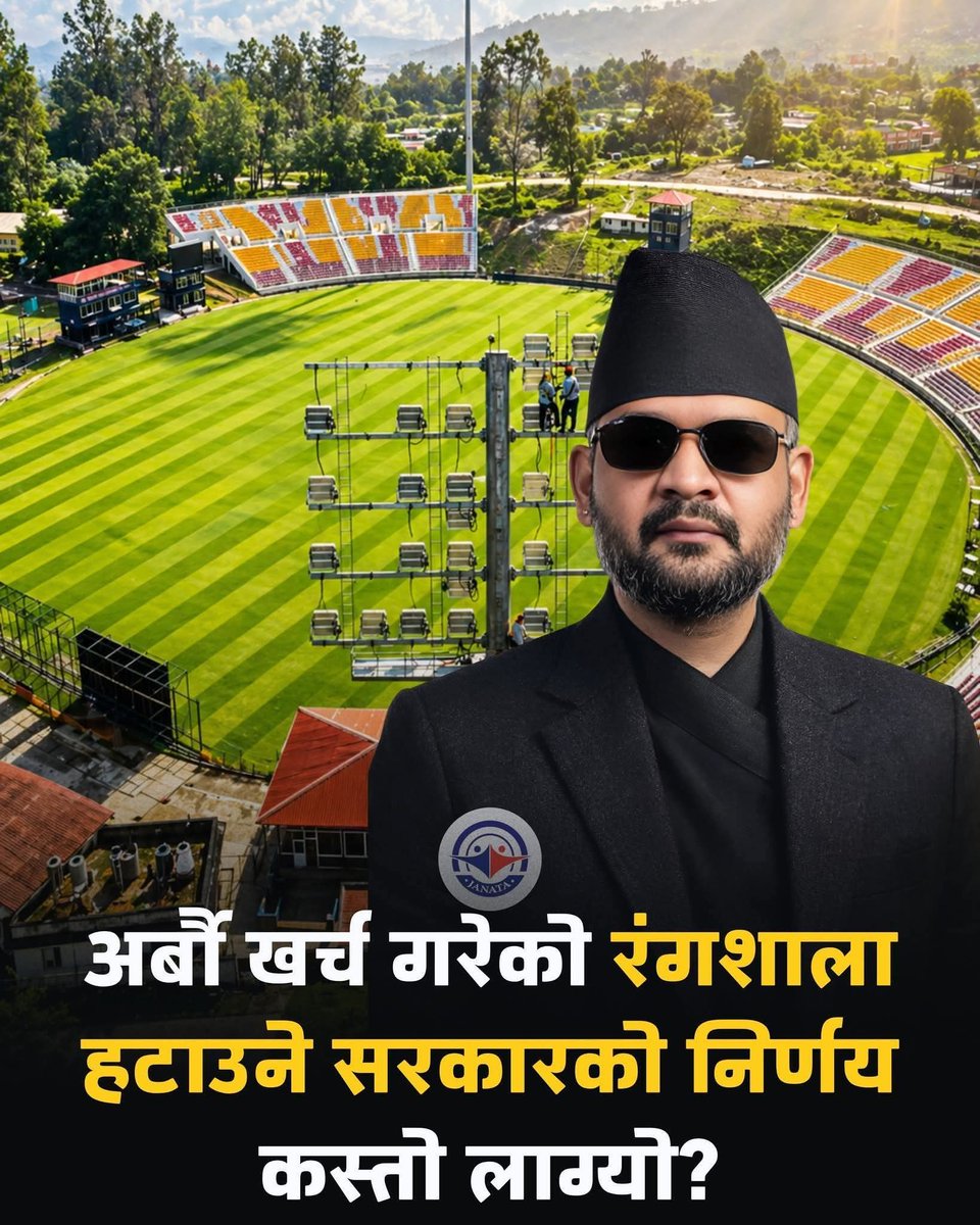 C.N. Khadga🇳🇵 tweet media