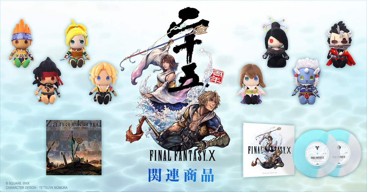 スクウェア・エニックス e-STORE tweet media