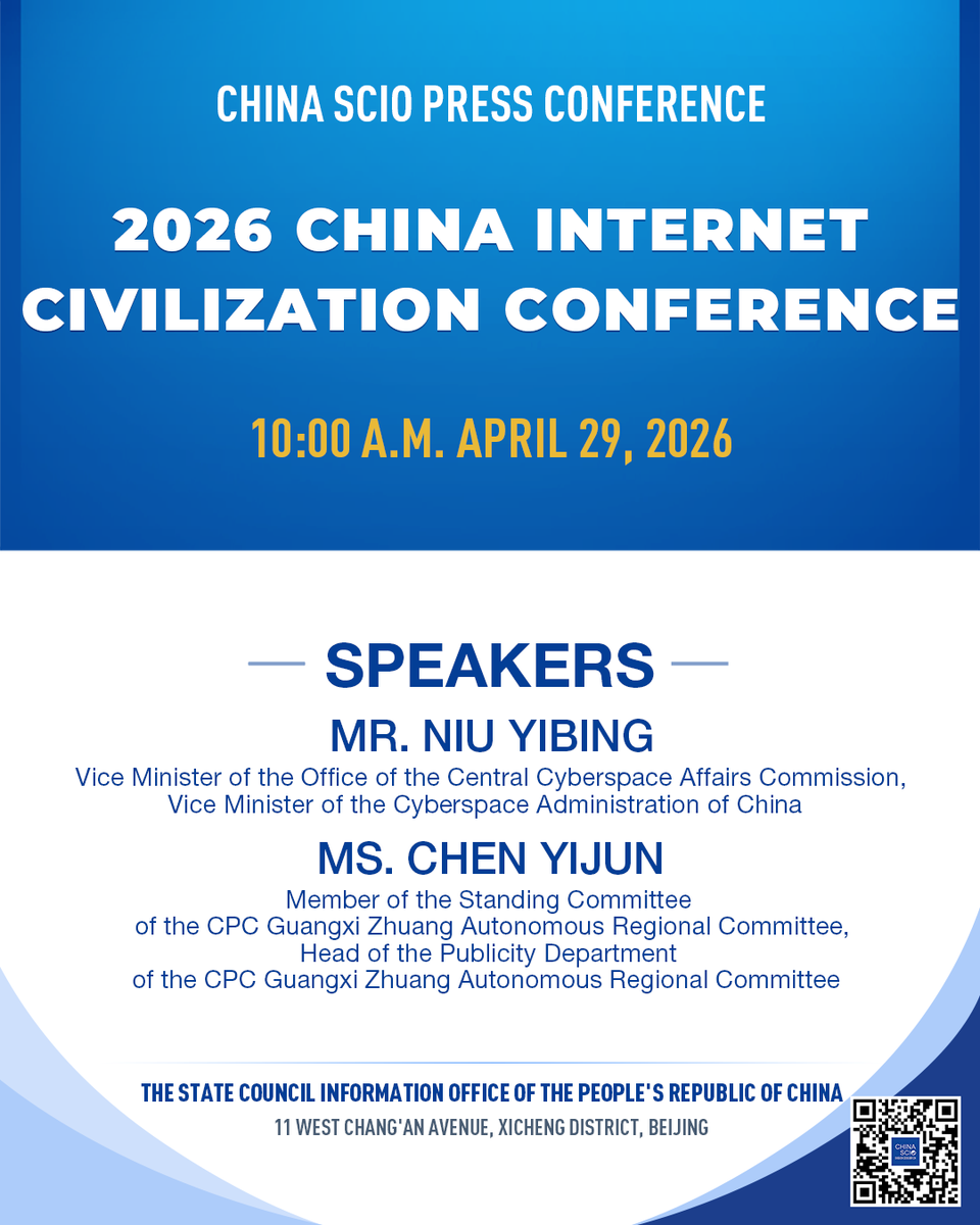 chinascio's tweet image. Notice of SCIO press conference on April 29 (10 a.m.)

The State Council Information Office (SCIO) will hold a press conference at 10 a.m. Wednesday on the 2026 China #Internet Civilization Conference.