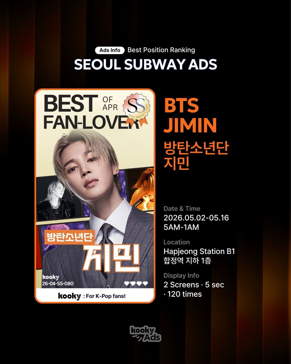[📣#KookyAds] Seoul Subway ads
Our Glory Winner BTS JIMIN are going to appear at Hapjeong Station in Seoul!

📅 May 2-16, 2026
📍Hapjeong Station B1
🔗kookylinkpage.kooky.io/event/415

✨#방탄소년단 #지민 #BTS #JIMIN