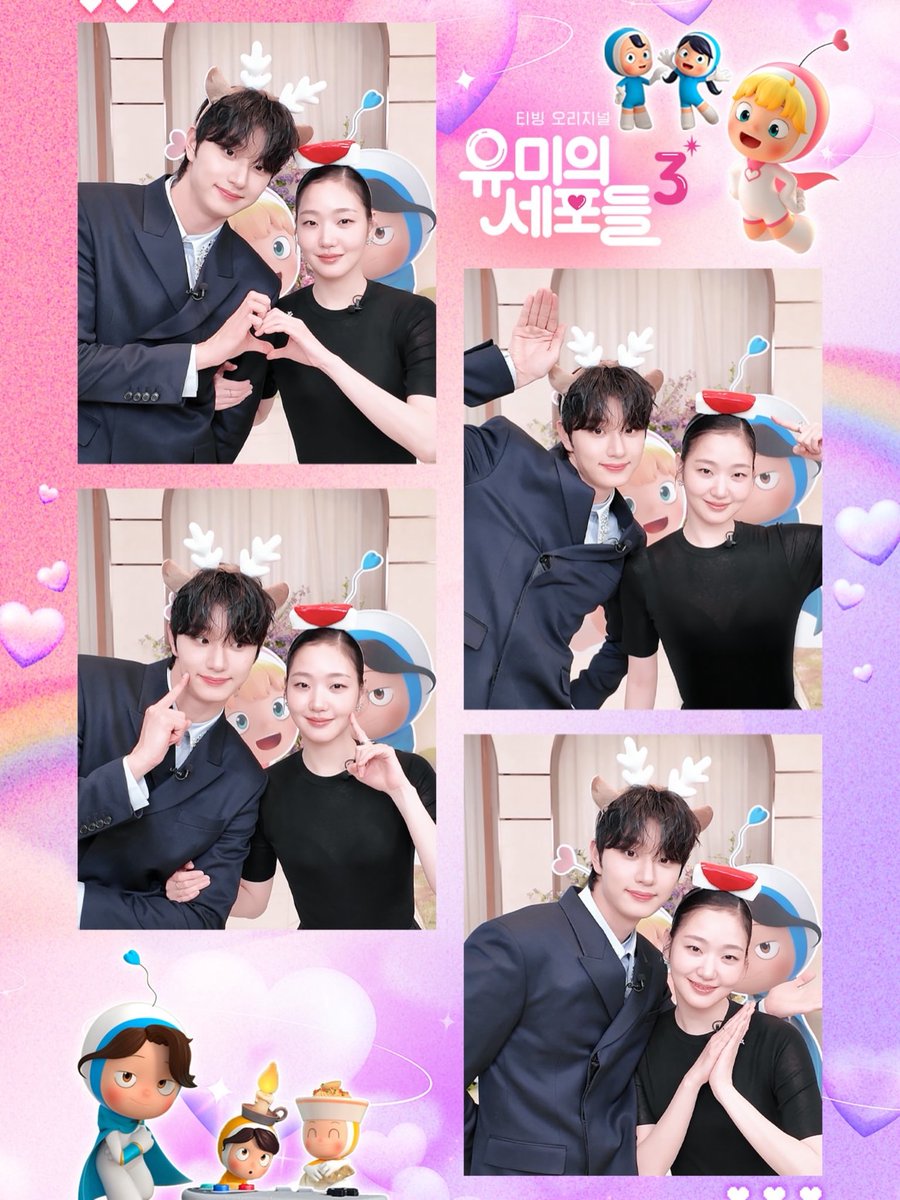 Kim Go Eun Thailand tweet media