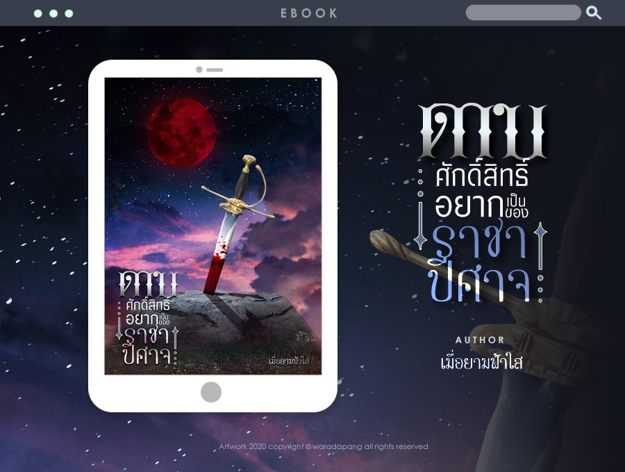 นังน่ารัก ♡ ft.รับทำปก (cms open) tweet media