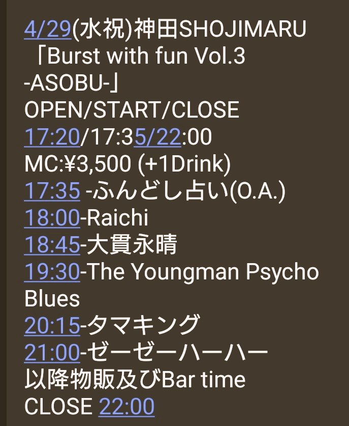 THE YOUNGMAN PSYCHO BLUES tweet media