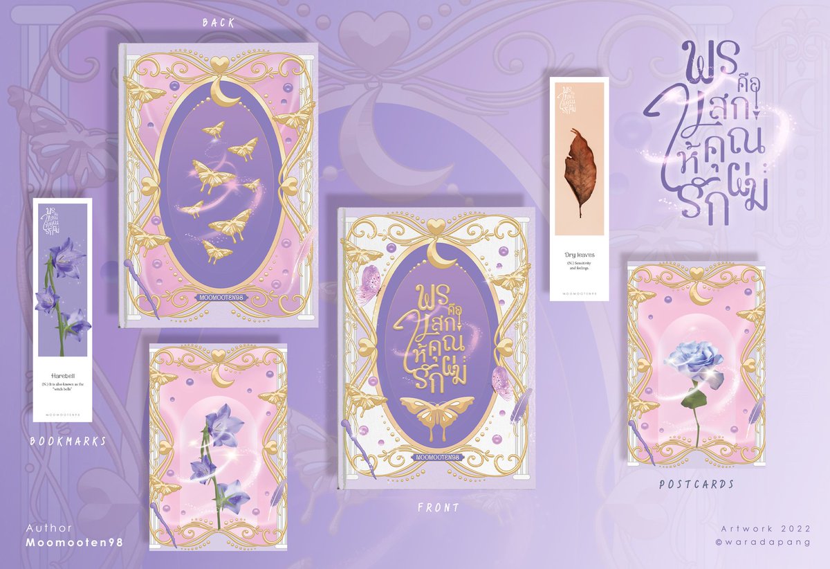 นังน่ารัก ♡ ft.รับทำปก (cms open) tweet media