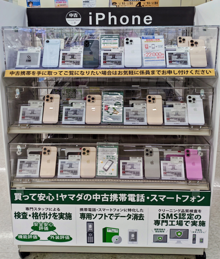 ヤマダアウトレット高崎店】 ご存じでしたか⁉ 当店では、iPhoneを中心