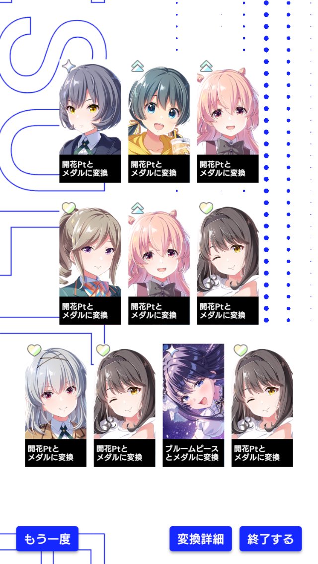 やま㌧_63(乗組員) tweet media