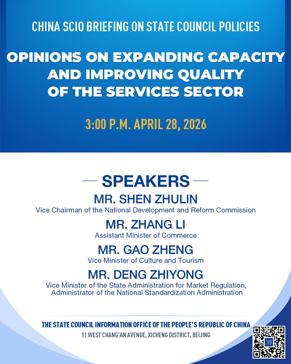 chinascio's tweet image. Notice of State Council policy briefing on April 28 (3 p.m.)

The State Council Information Office will hold a policy briefing at 3 p.m. Tuesday about the Opinions on Expanding Capacity and Improving Quality of the #Services Sector.
