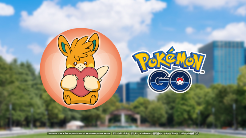 ポケモンGO攻略⚡みんポケ tweet media