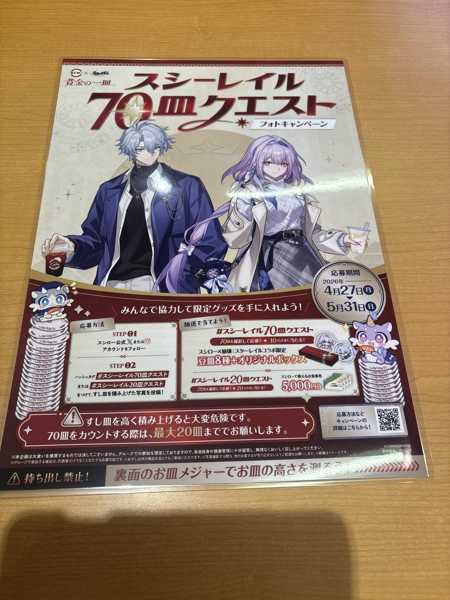 Night Yard tweet media