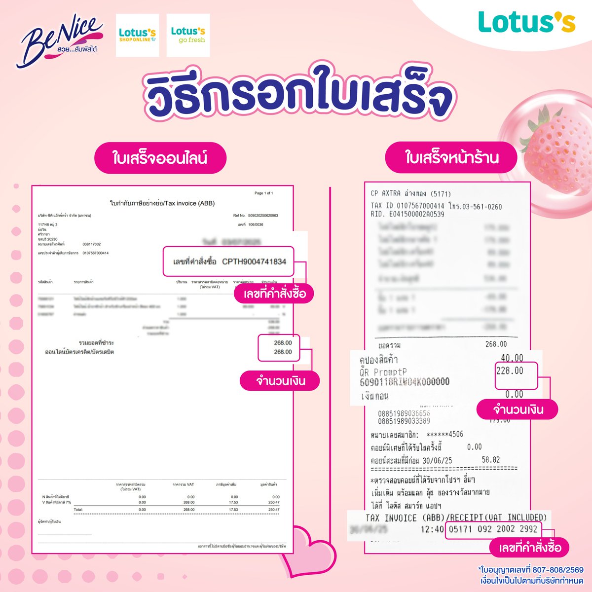 BeNice Thailand tweet media
