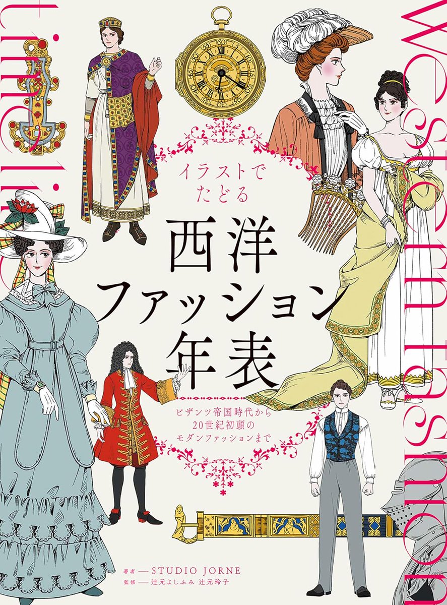 電ファミニコゲーマー tweet media