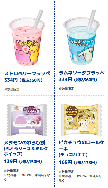 ポケカ速報＠予約抽選・最新情報まとめ tweet media