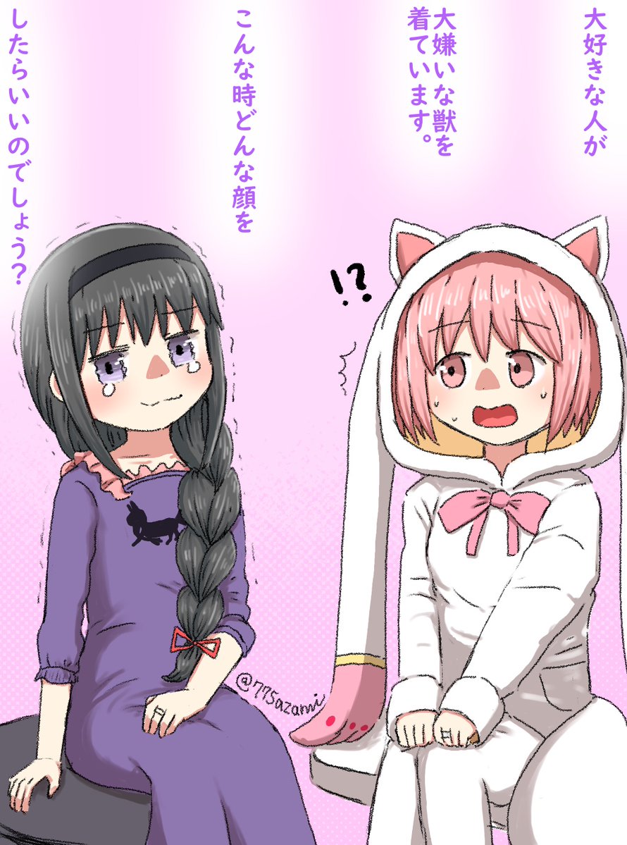 薊ななこ tweet media