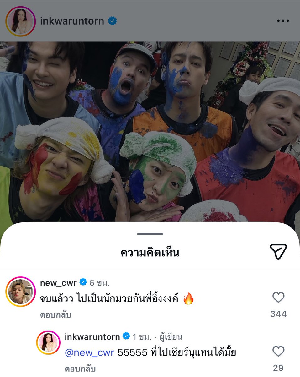 ꒰ มุเม๊ว ꒱˚✿ tweet media