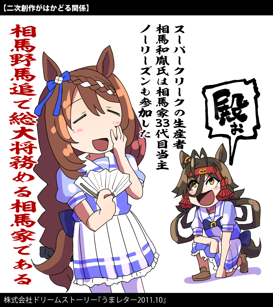 坂崎ふれでぃ tweet media