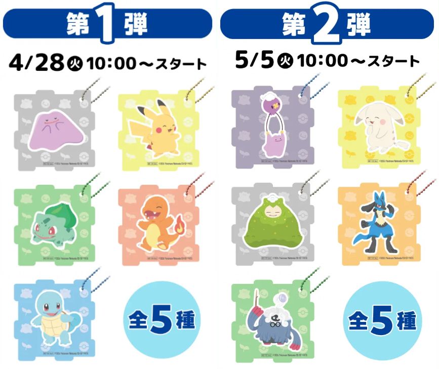 ポケカ速報＠予約抽選・最新情報まとめ tweet media