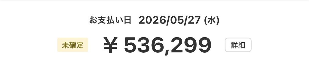 pipipi___cococo's tweet photo. 全く記憶にないんだ㌔
支払ぃｷｬﾝｾﾙ可能(英孝)⁉️💦💦💦
毎月なんでこんなことになる⁉️😓 https://t.co/CiB4LyhqSk