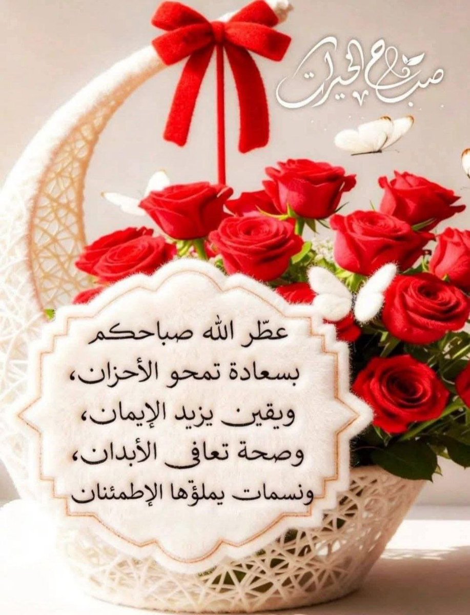 ✨أبو عبد الله🕊 طيب اثرك 💐 tweet media