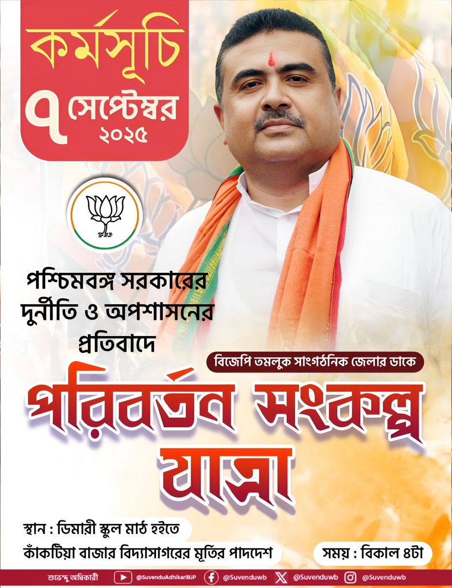 prithvi_si21779's tweet image. Votting-92 %
Momata terror against voting 
Finished Momata -
#Loongi_Wahini
#Syndicate
#Coal_Mafia