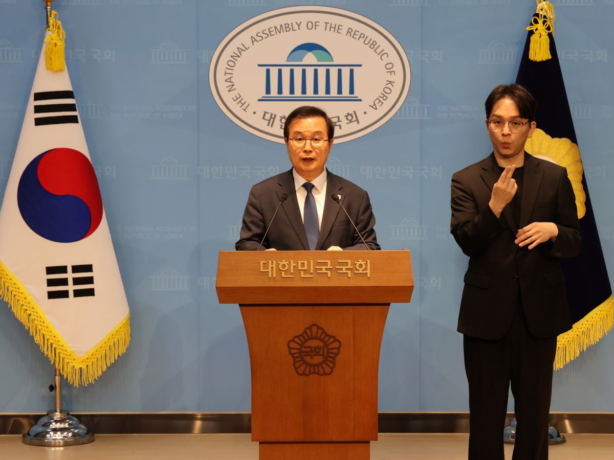 이건태 tweet media