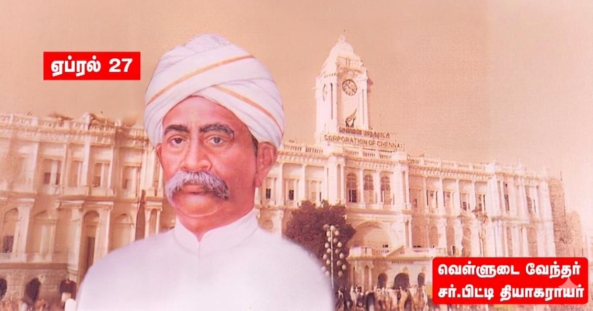 M.K.Stalin - தமிழ்நாட்டை தலைகுனிய விடமாட்டேன் tweet media