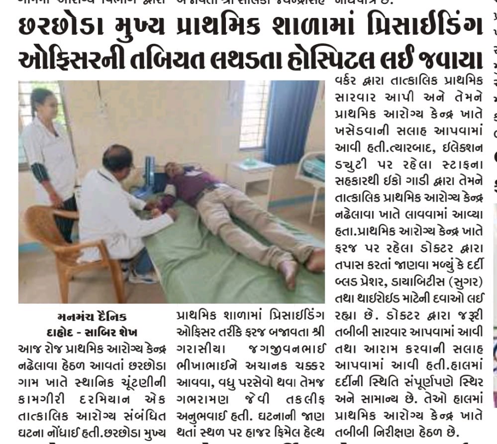 Health Garbada tweet media