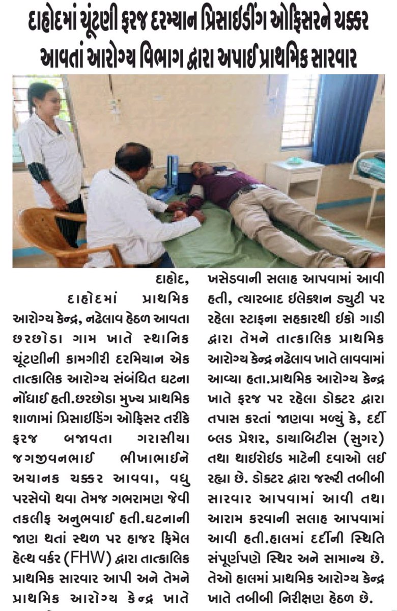 Health Garbada tweet media