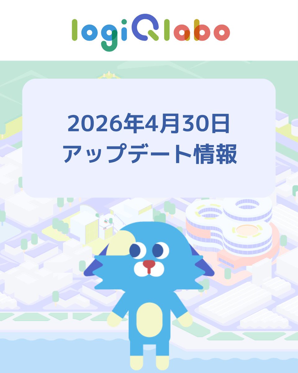 ソニー・グローバルエデュケーション tweet media
