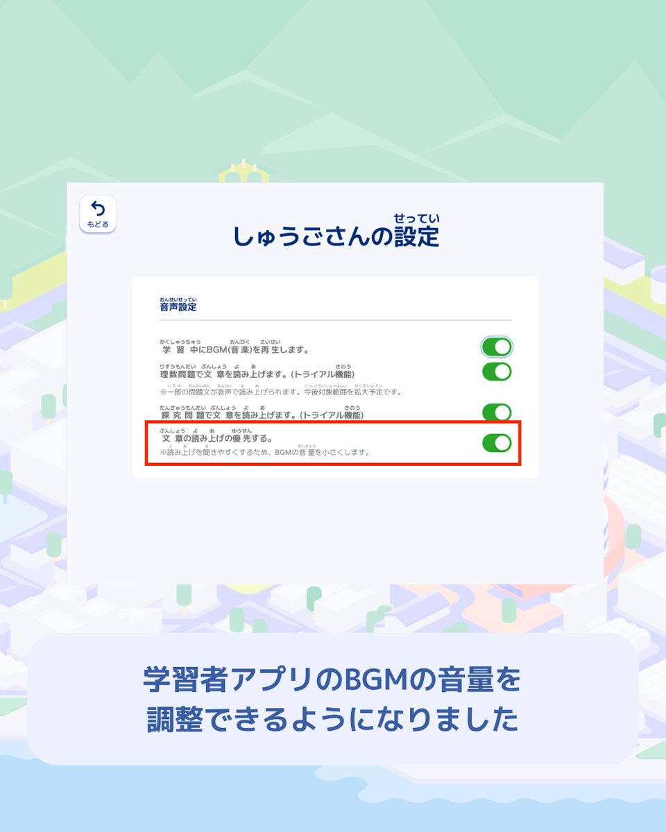 ソニー・グローバルエデュケーション tweet media