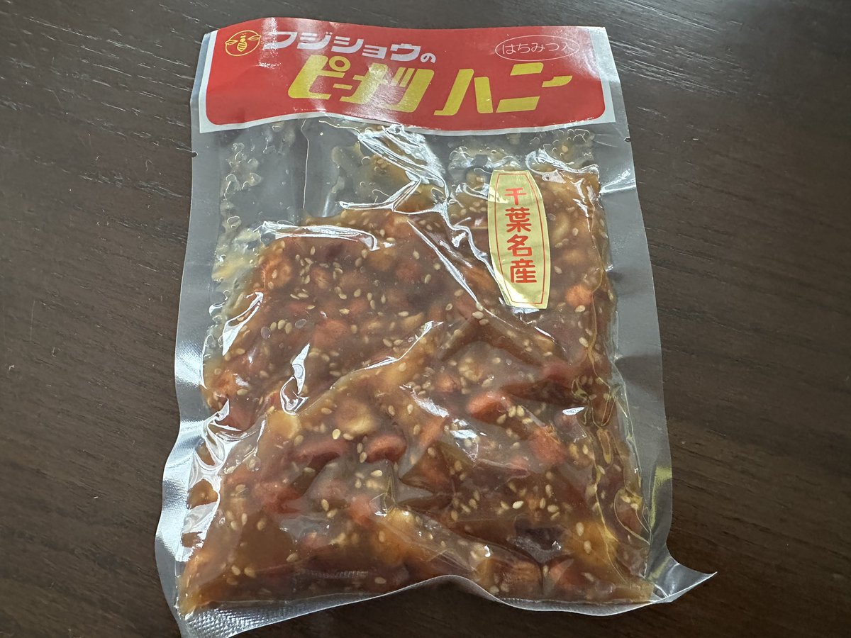 Tiziano_Craft's tweet photo. これはルール無用JCJCからニコ四駆を見始めた人に声を中ぐらいにして言っておきたいのだけど

みんながスタッフさん、サポート専門の人と思ってるタイム計測や記録、配置調整してる方々は
私が動画投稿を始めるより前からミニ四駆イベント活動や動画投稿をしている大先輩方なのです

先輩方が裏方に回ってくれてるおかげでルール無用JCJCの進行がスムーズになってるし、私も頼みやすい、サポートに甘えやすいところがあるんですな！

てわけでエプロン兄貴からもらった千葉名産を食べるのです。これは今日食べたかったのでヤマトで送らずに手持ちで持って帰ってきたのだ！