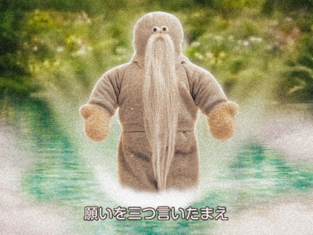 ホイッピ&ラッピ tweet media