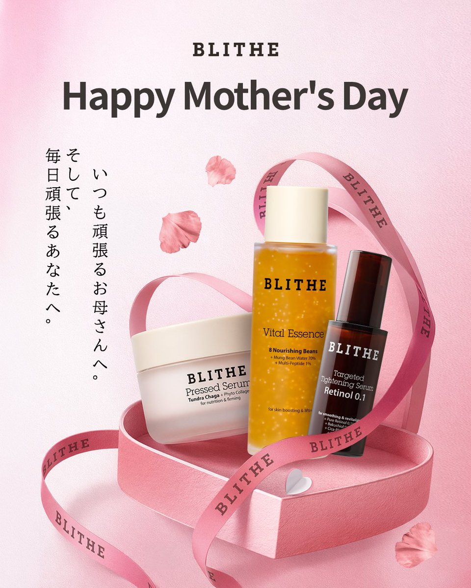 BLITHE OFFICIAL tweet media