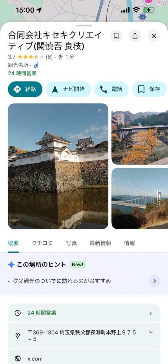 くる tweet media