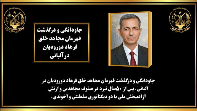 Niko Omidi tweet media