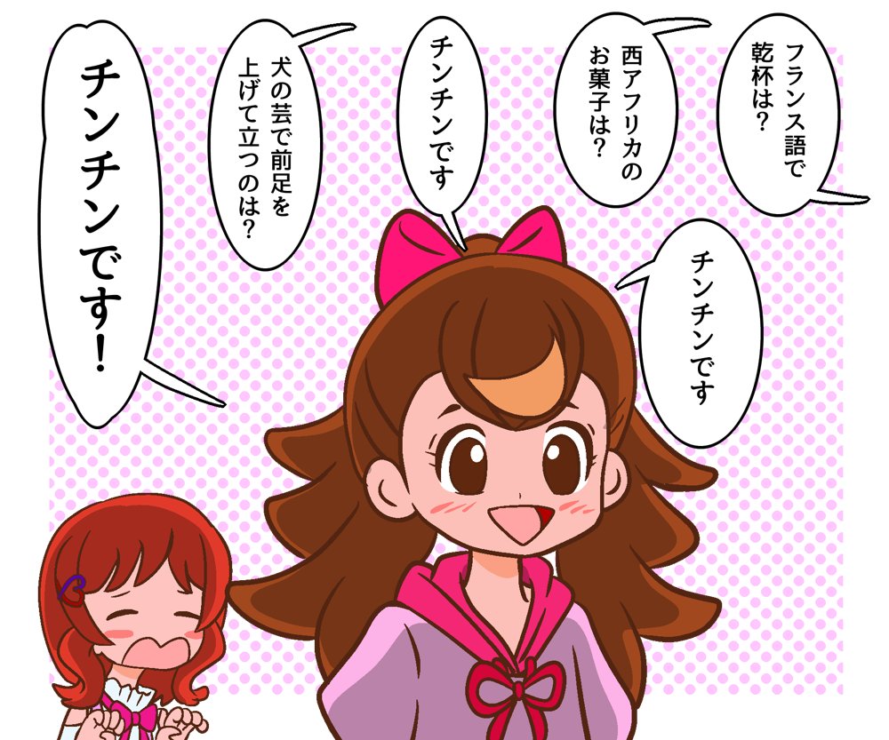 #絶対AIじゃないわいの絵を貼る