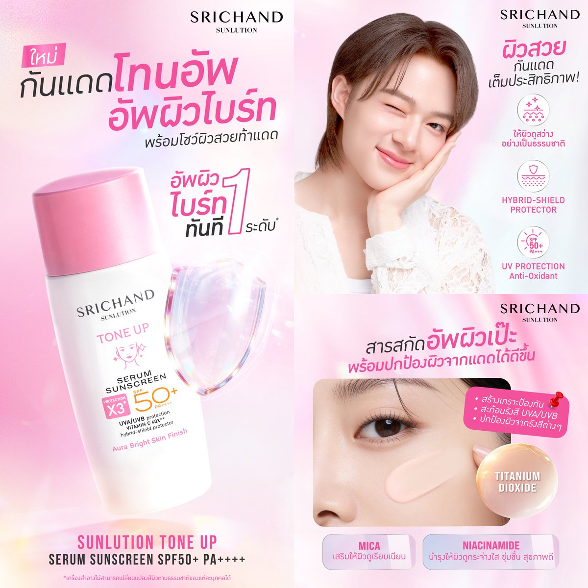 srichand1948 tweet media