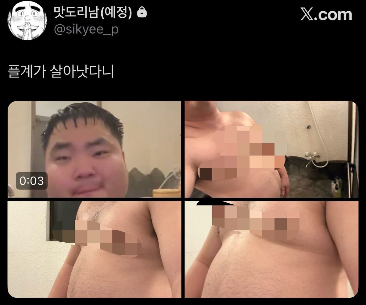 삼식이 tweet media