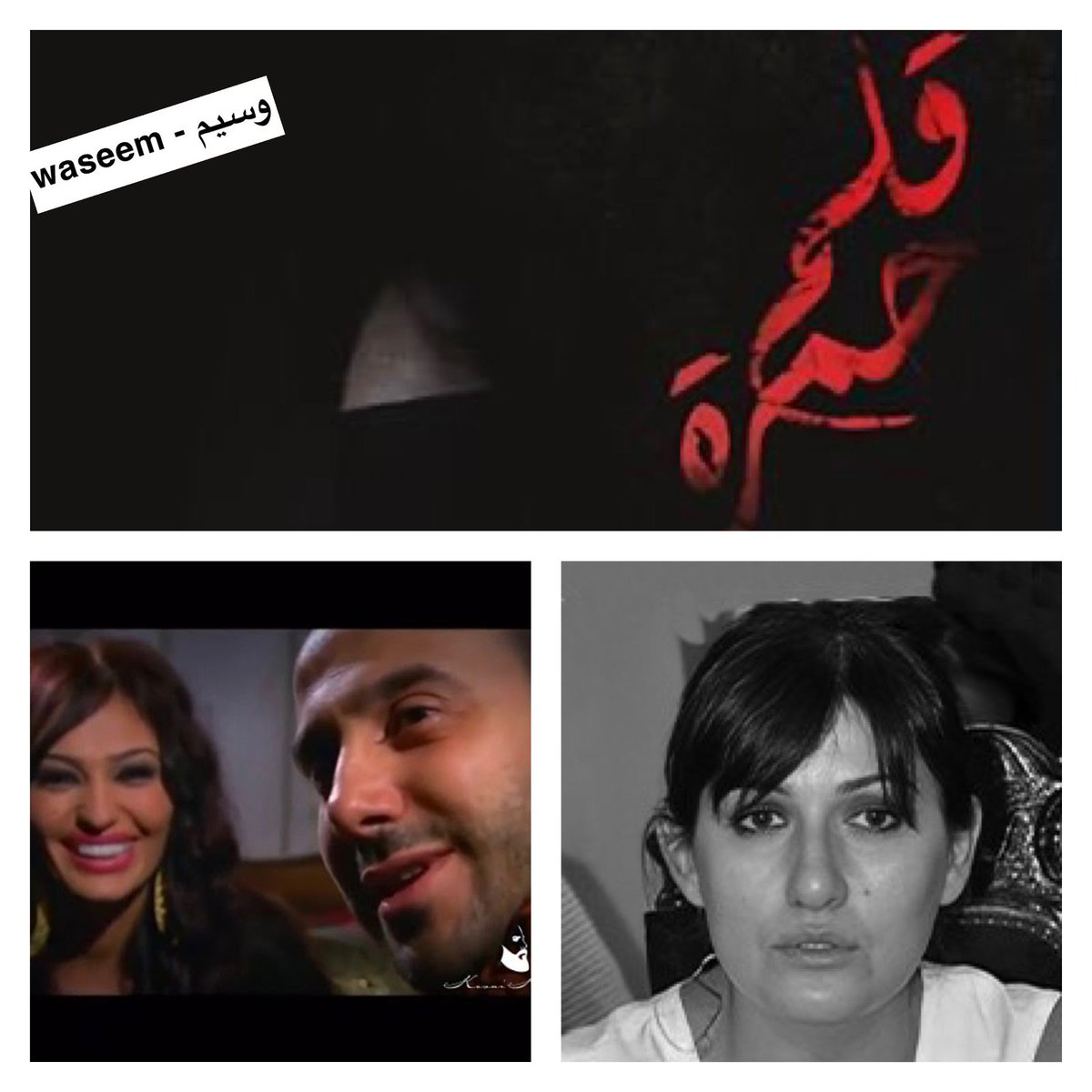 WASEEM - وسيم tweet media