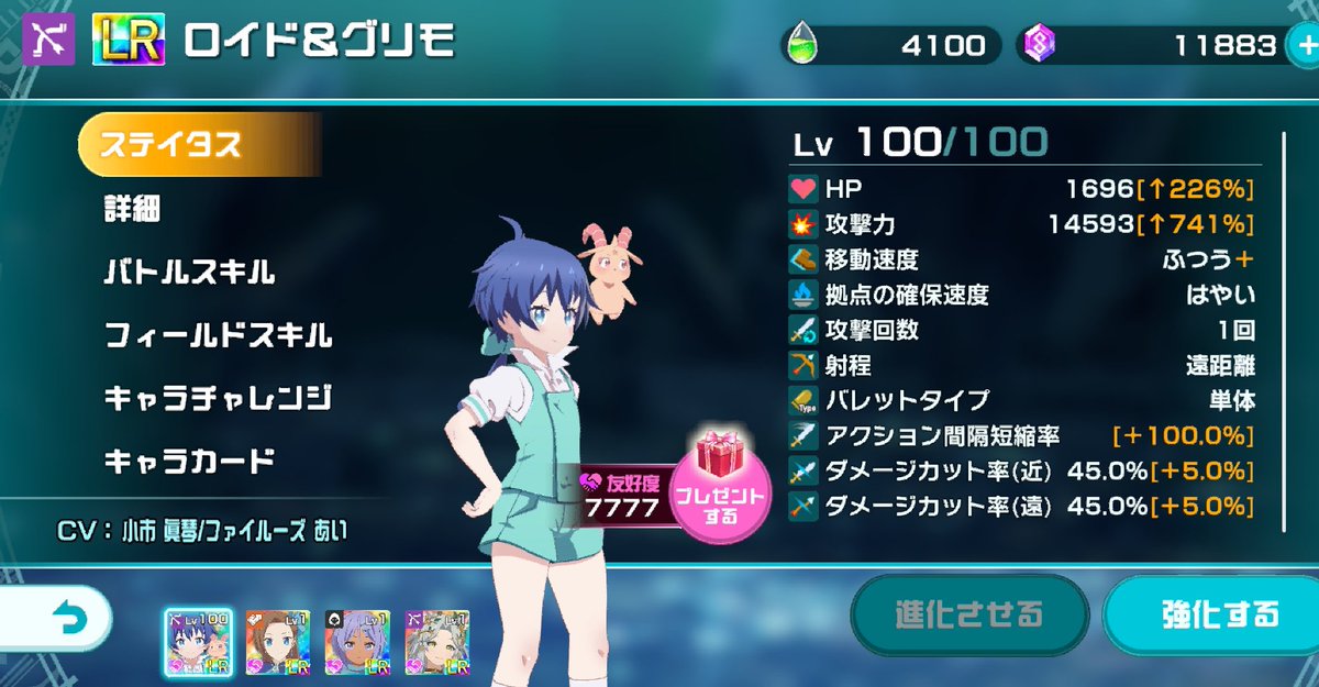 pool_toaru's tweet photo. 異世界∞異世界、サービス開始から終了まで一通り遊ばせていただきました。（※名前は違う）
最後にバビルさんとのチキンレースに負けたか……

#ありがとう異世界異世界 https://t.co/X6HrbIAvph