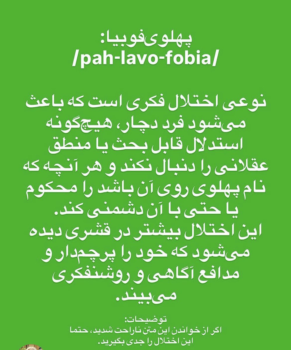 Shaghayegh tweet media