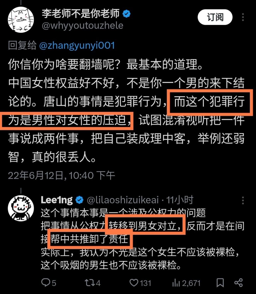 红袍猫后Penny tweet media